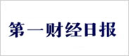 第一财经日报