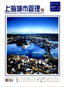 上海城市管理