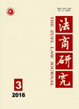 法商研究