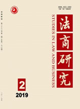 法商研究