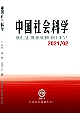 中国社会科学