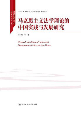 新收入准则与企业所得税法差异分析