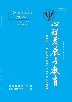 心理发展与教育