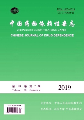 中国药物依赖性杂志