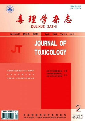 毒理学杂志