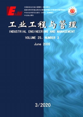 工业工程与管理