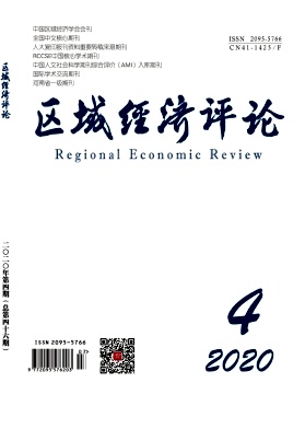 区域经济评论