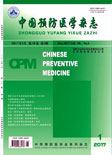 中国预防医学杂志