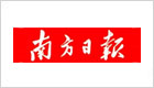 南方日报
