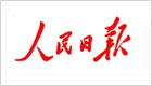 人民日报