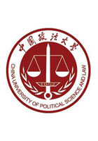 中国政法大学