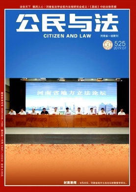 公民与法(综合版)