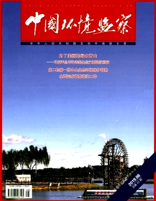 中国环境监察