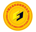 中国社会科学院研究生院