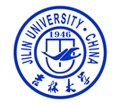 吉林大学