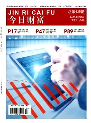 今日财富(中国知识产权)