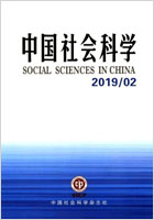 中国社会科学