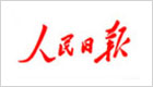 人民日报