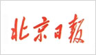 北京日报