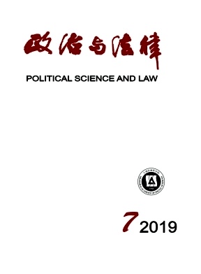 政治与法律
